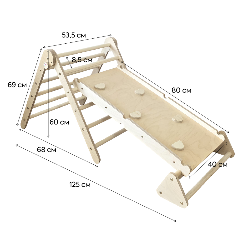 117_Triangle de Pikler pliable 3-en-1 pour enfants (motricité et équilibre)